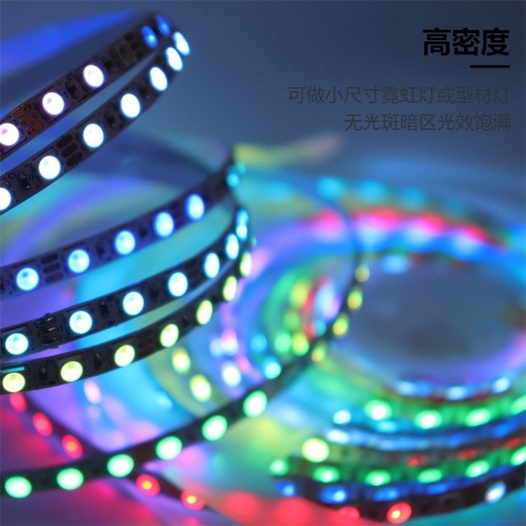 RGB3535幻彩燈帶內(nèi)置芯片WS2812B單點(diǎn)單控DC5V - 5