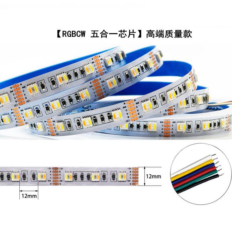 RGBCW幻彩5合1燈帶可娛樂氛圍可照明兩種色溫千萬種色彩變化 - 5