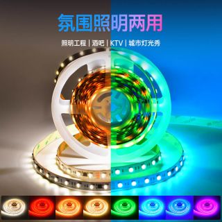 DMX512燈帶RGBW幻彩四合一外置IC 60燈每米DC24V - 4