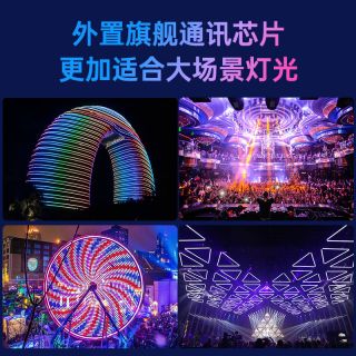 DMX512燈帶RGBW幻彩四合一外置IC 60燈每米DC24V - 5