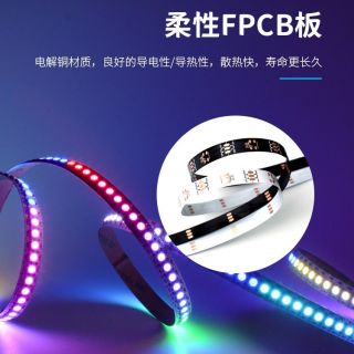 RGB3535幻彩燈帶內(nèi)置芯片WS2812B單點(diǎn)單控DC5V - 6